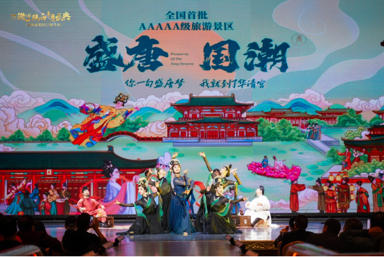 城就美好 长安正新 | 2025微博陕西年度盛典暨陕旅集团27周年圆满举办(图7) image.png