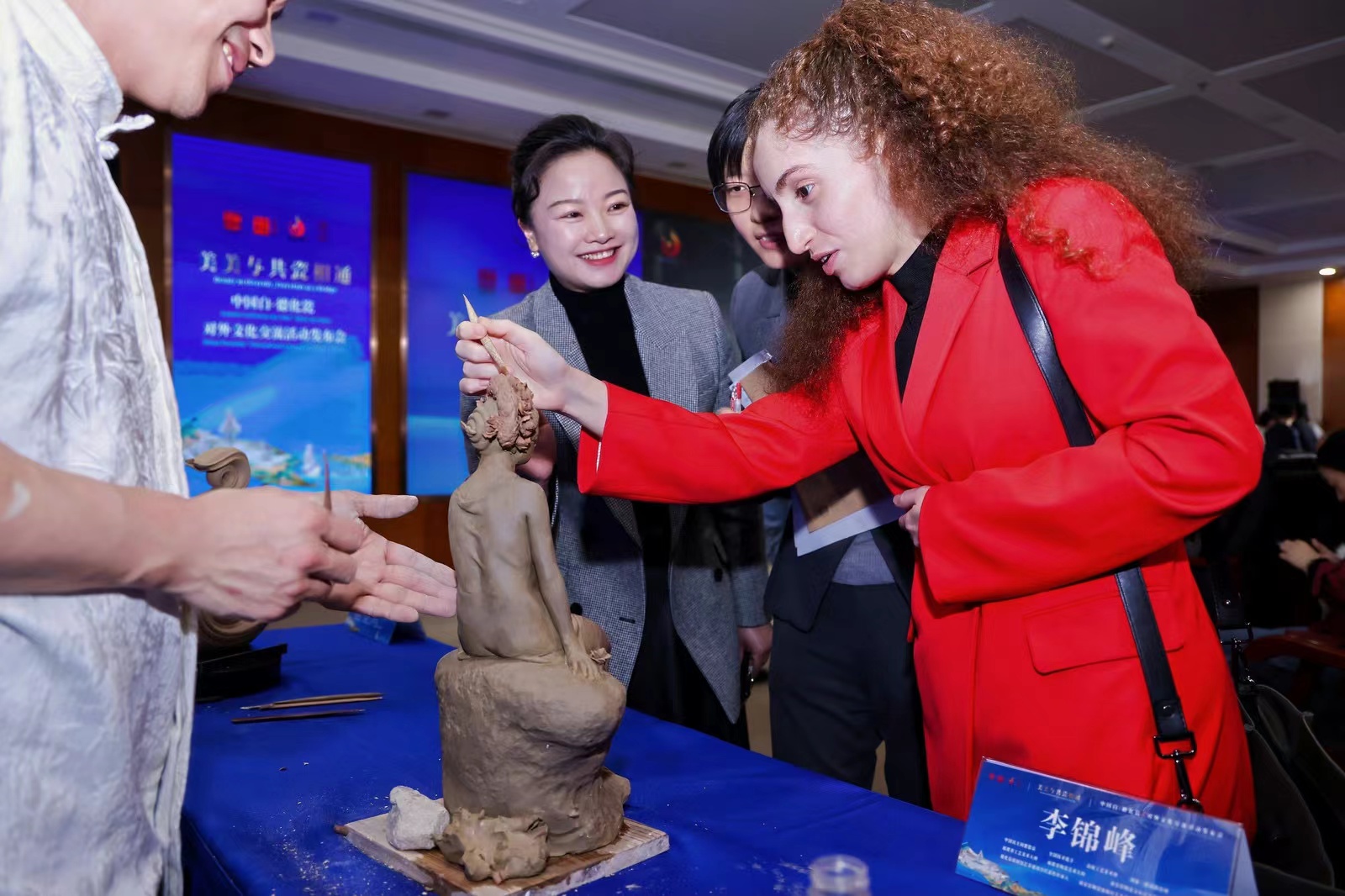 “中国白·德化瓷”对外文化交流活动在北京举行(图2)