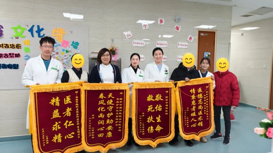 西安市胸科医院多学科联合成功救治重症脑炎患者(图1) 微信图片_2025-12-26_085932_433.jpg