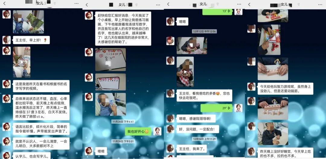 西安市胸科医院多学科联合成功救治重症脑炎患者(图4) 123.jpg