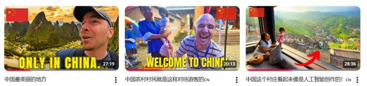 广西以外籍人气博主“流量效应”激发入境消费新动能 (图3)