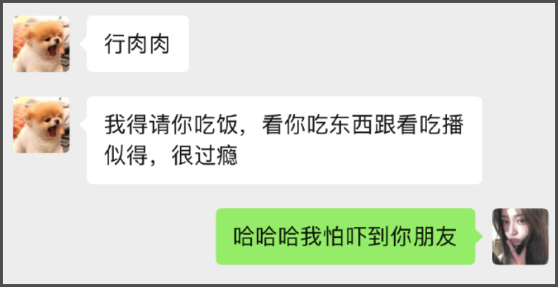 司晓迪事件最全瓜!檀健次私下是舔狗,林更新爱约,张一山最大方 (图4) 司晓迪事件最全瓜!檀健次私下是舔狗,林更新爱约,张一山最大方 (图4)