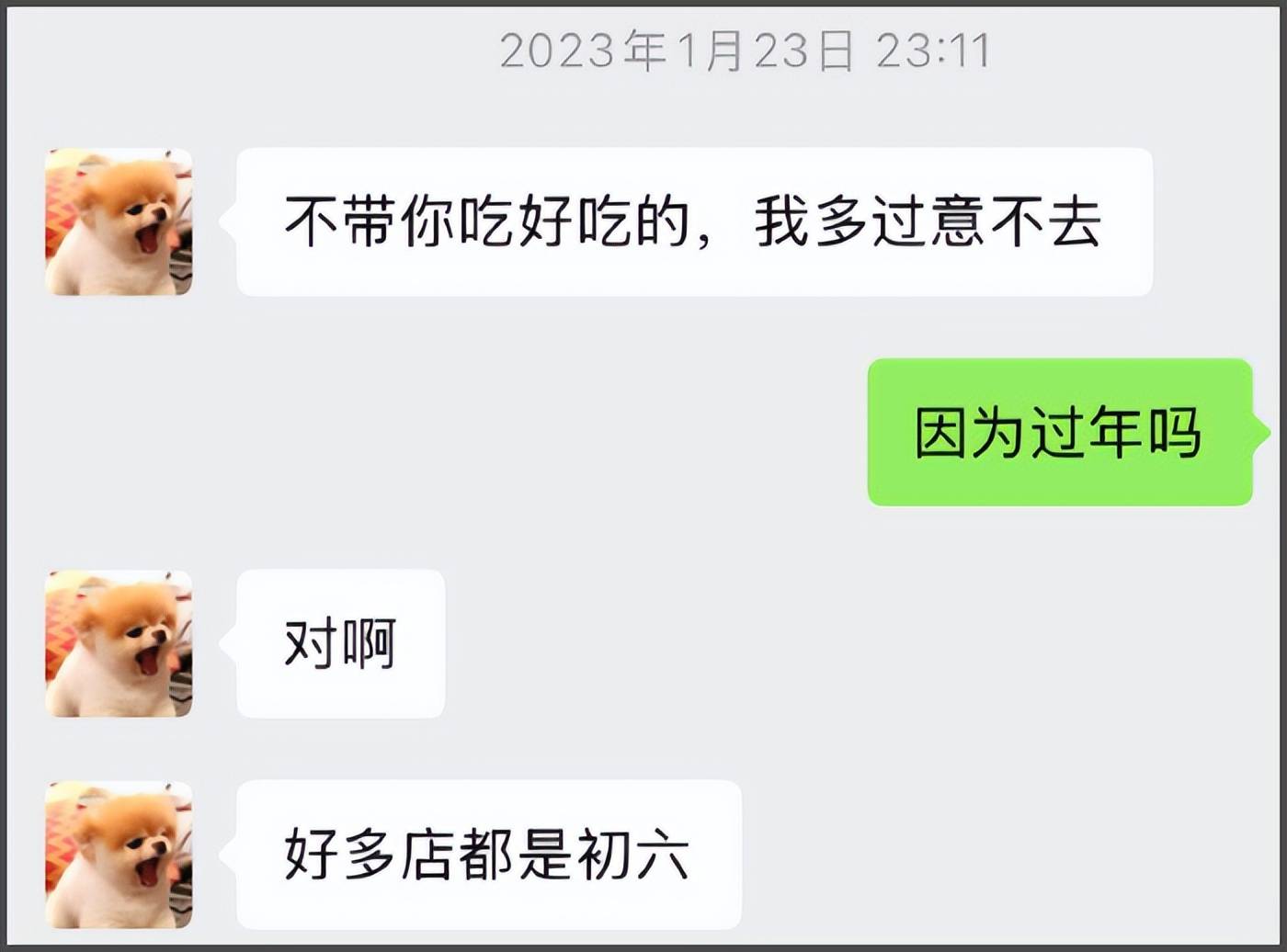 司晓迪事件最全瓜!檀健次私下是舔狗,林更新爱约,张一山最大方 (图5) 司晓迪事件最全瓜!檀健次私下是舔狗,林更新爱约,张一山最大方 (图5)