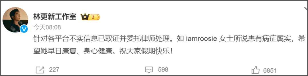 司晓迪事件最全瓜!檀健次私下是舔狗,林更新爱约,张一山最大方 (图9) 司晓迪事件最全瓜!檀健次私下是舔狗,林更新爱约,张一山最大方 (图9)