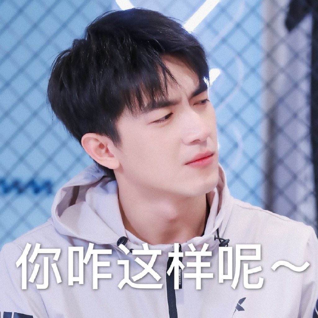 司晓迪事件最全瓜!檀健次私下是舔狗,林更新爱约,张一山最大方 (图8) 司晓迪事件最全瓜!檀健次私下是舔狗,林更新爱约,张一山最大方 (图8)