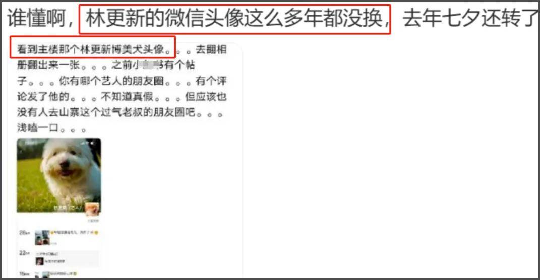 司晓迪事件最全瓜!檀健次私下是舔狗,林更新爱约,张一山最大方 (图11) 司晓迪事件最全瓜!檀健次私下是舔狗,林更新爱约,张一山最大方 (图11)
