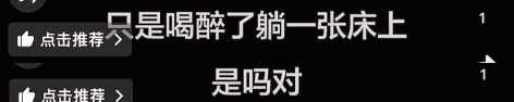 司晓迪事件最全瓜!檀健次私下是舔狗,林更新爱约,张一山最大方 (图22) 司晓迪事件最全瓜!檀健次私下是舔狗,林更新爱约,张一山最大方 (图22)