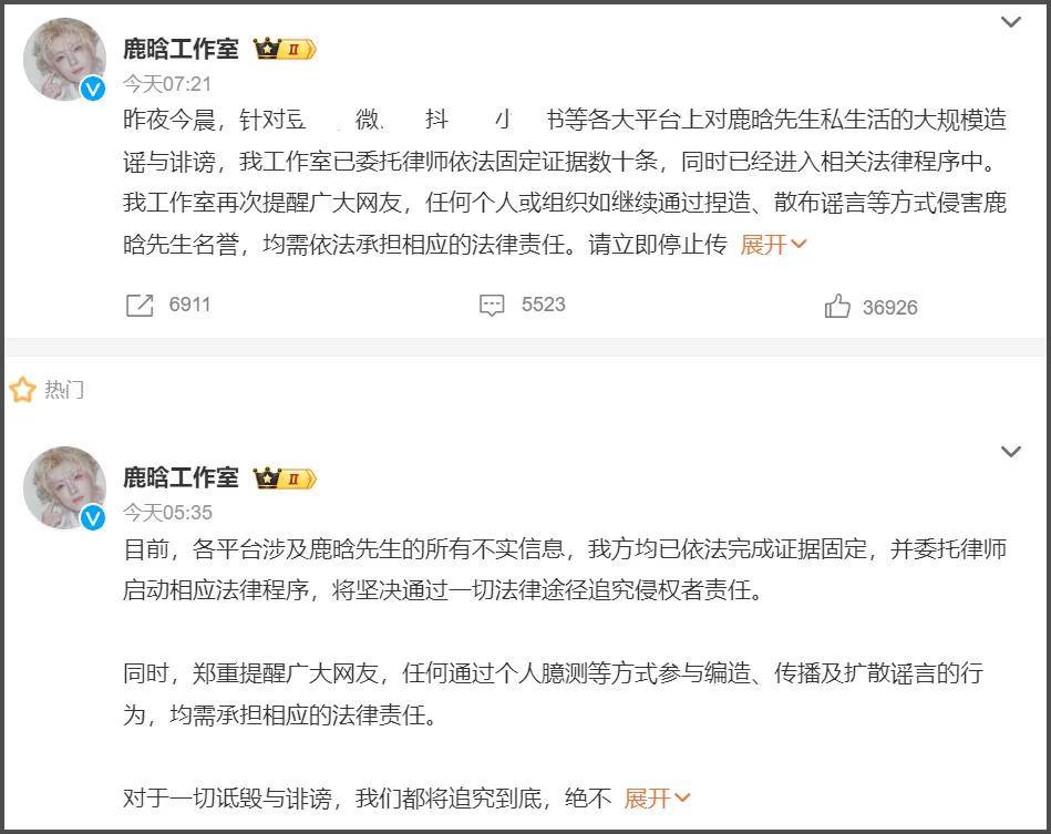 司晓迪事件最全瓜!檀健次私下是舔狗,林更新爱约,张一山最大方 (图23) 司晓迪事件最全瓜!檀健次私下是舔狗,林更新爱约,张一山最大方 (图23)