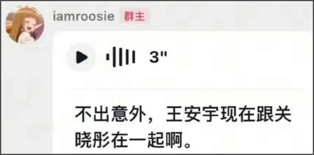 司晓迪事件最全瓜!檀健次私下是舔狗,林更新爱约,张一山最大方 (图24) 司晓迪事件最全瓜!檀健次私下是舔狗,林更新爱约,张一山最大方 (图24)