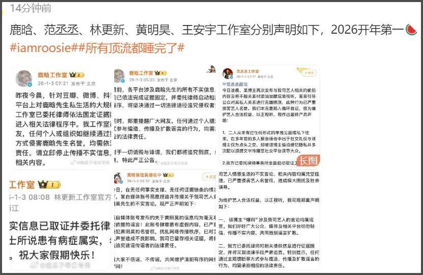 司晓迪事件最全瓜!檀健次私下是舔狗,林更新爱约,张一山最大方 (图28) 司晓迪事件最全瓜!檀健次私下是舔狗,林更新爱约,张一山最大方 (图28)