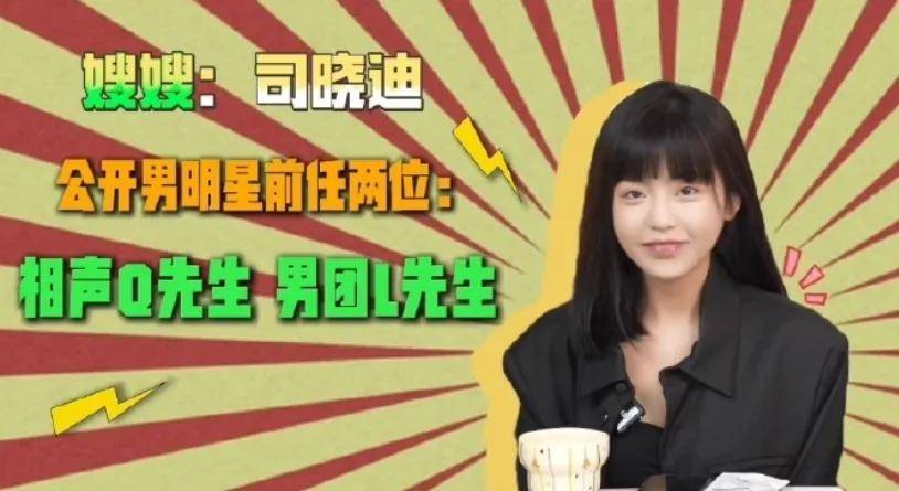 司晓迪事件最全瓜!檀健次私下是舔狗,林更新爱约,张一山最大方 (图38) 司晓迪事件最全瓜!檀健次私下是舔狗,林更新爱约,张一山最大方 (图38)