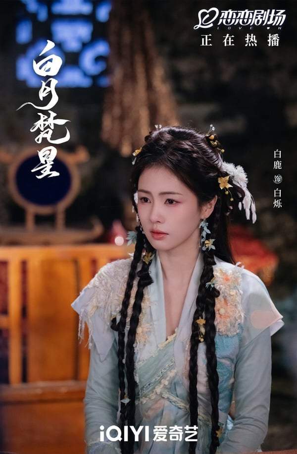 2025热搜男女角色TOP3:《国色芳华》杨紫、李现双双上榜,《折腰》刘宇宁输给他! (图2) 2025热搜男女角色TOP3:《国色芳华》杨紫、李现双双上榜,《折腰》刘宇宁输给他! (图2)