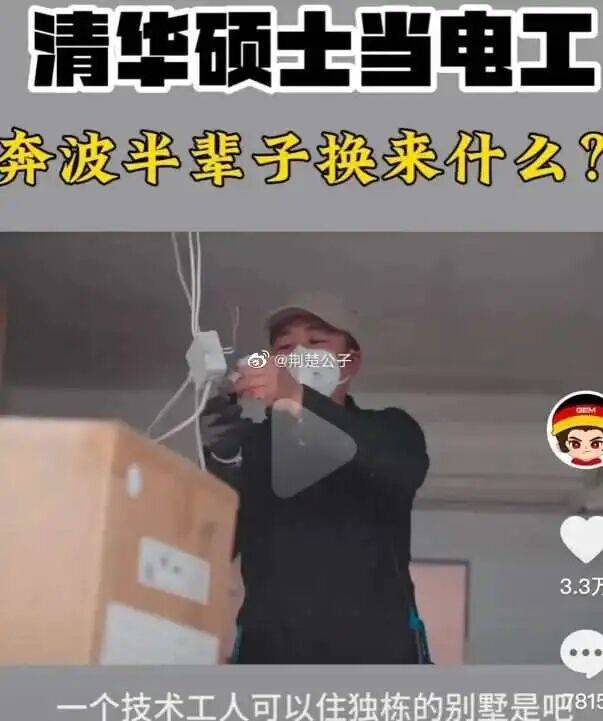 中考不再“生死分流”？教育新政策，将改变多少孩子的命运(图9)