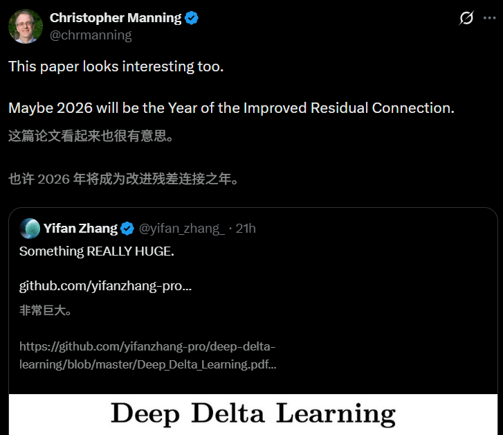 DeepSeek后又一神作！清华校友出手，终结ResNet十年统治？ (图1)