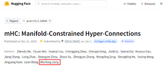 DeepSeek发布最新论文，破解大模型训练拥堵难题(图1)