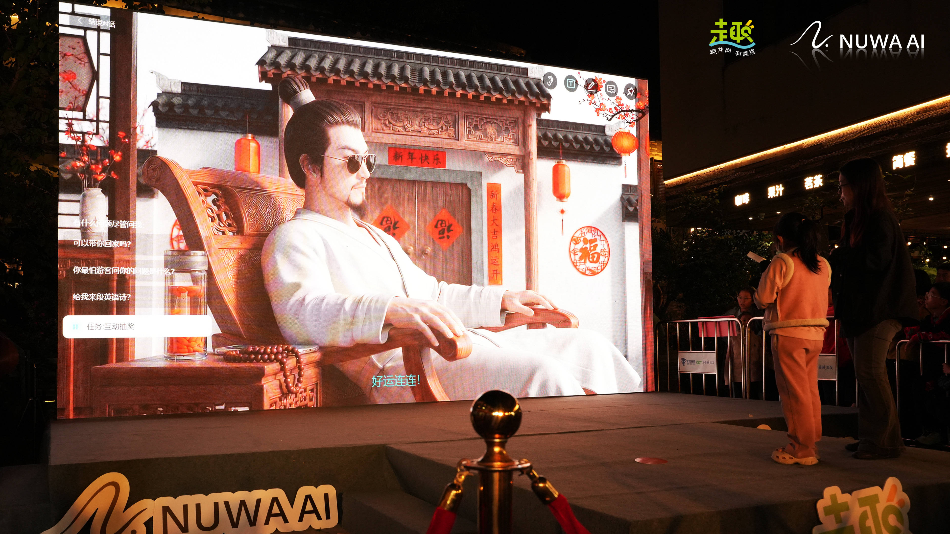 跨越千年对话！甘坑古镇AI数字人李白首秀，科技赋能文旅新玩法 (图1)