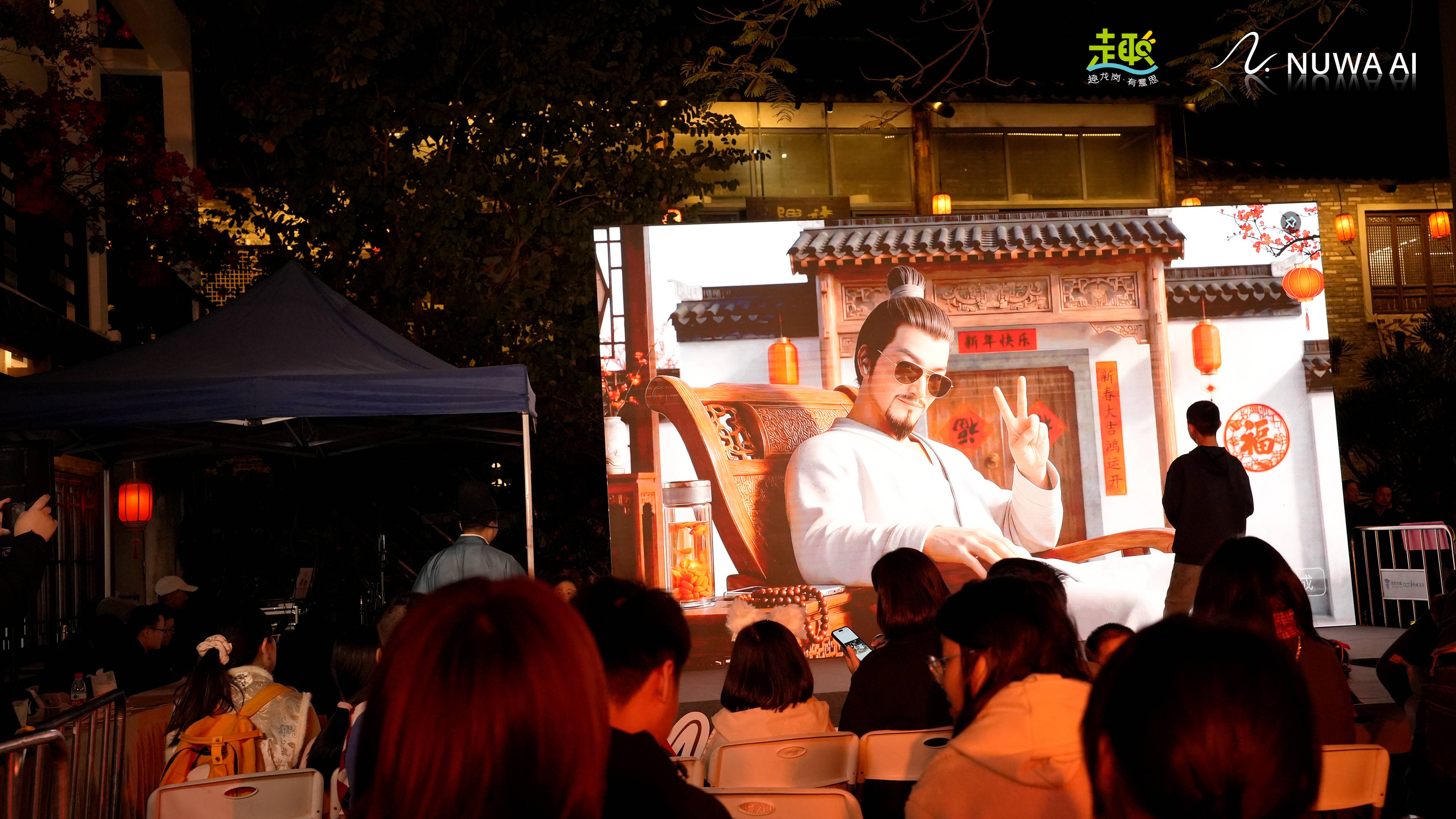 跨越千年对话！甘坑古镇AI数字人李白首秀，科技赋能文旅新玩法 (图3)