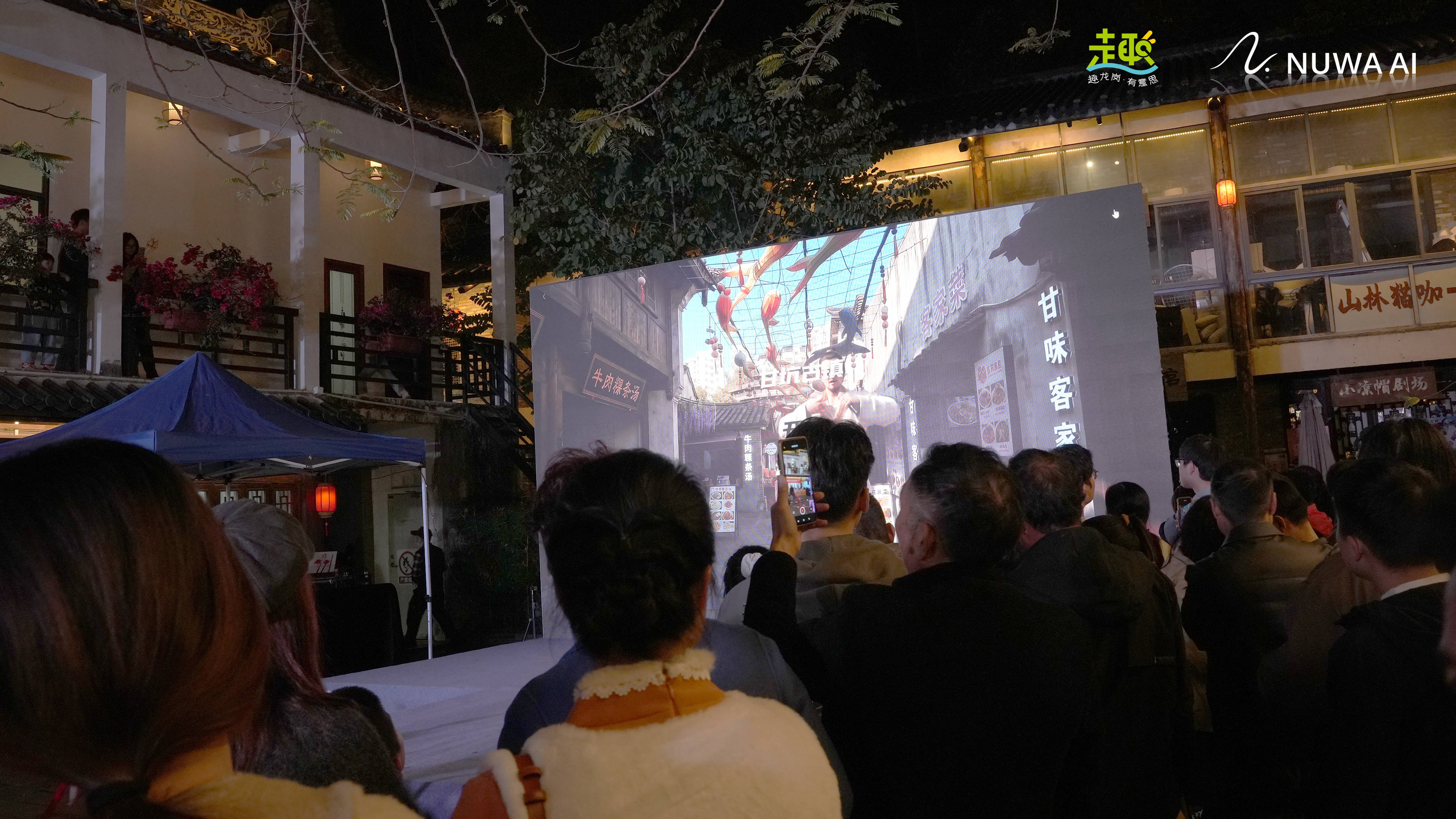 跨越千年对话！甘坑古镇AI数字人李白首秀，科技赋能文旅新玩法 (图4)