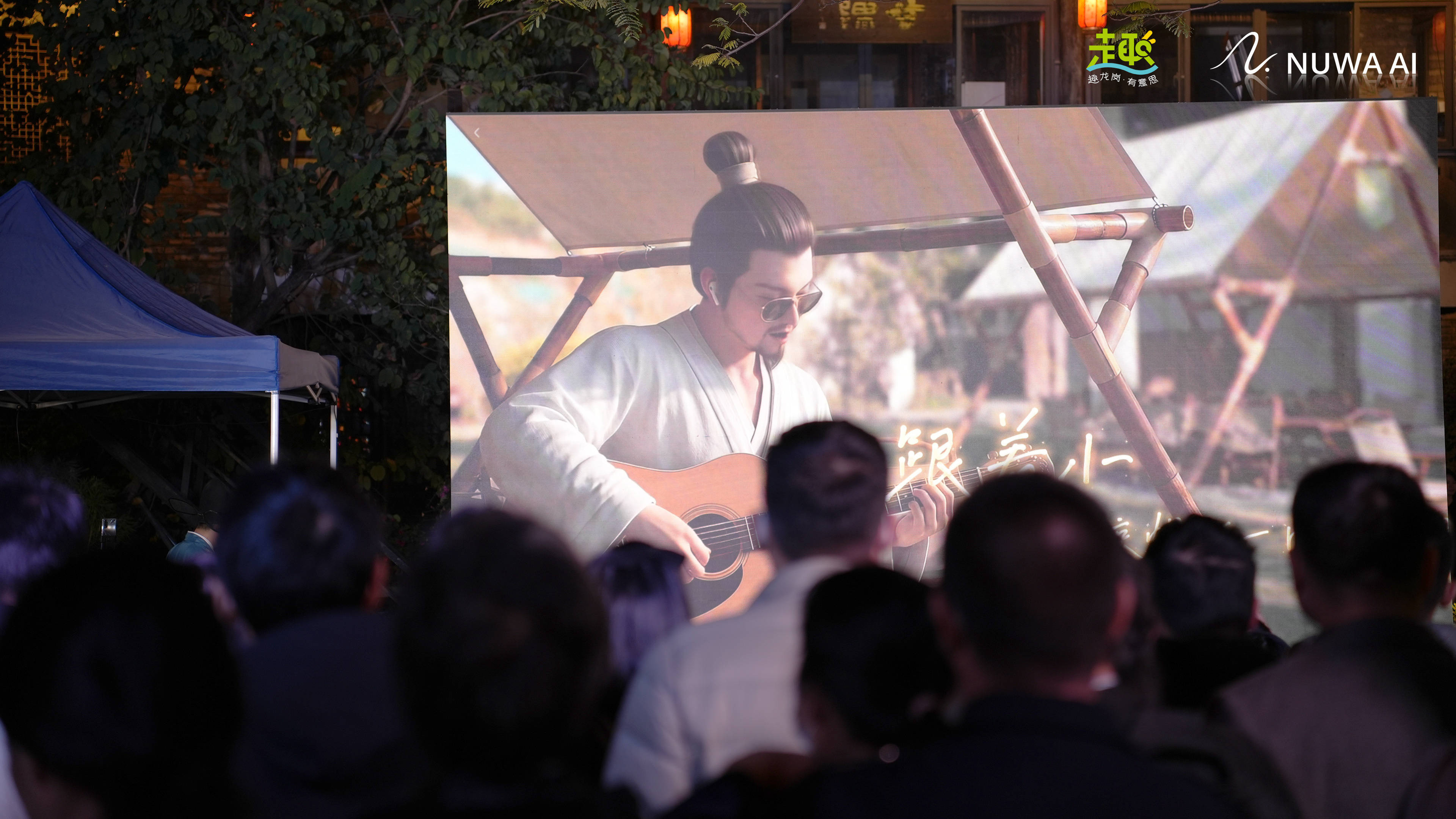 跨越千年对话！甘坑古镇AI数字人李白首秀，科技赋能文旅新玩法 (图5)