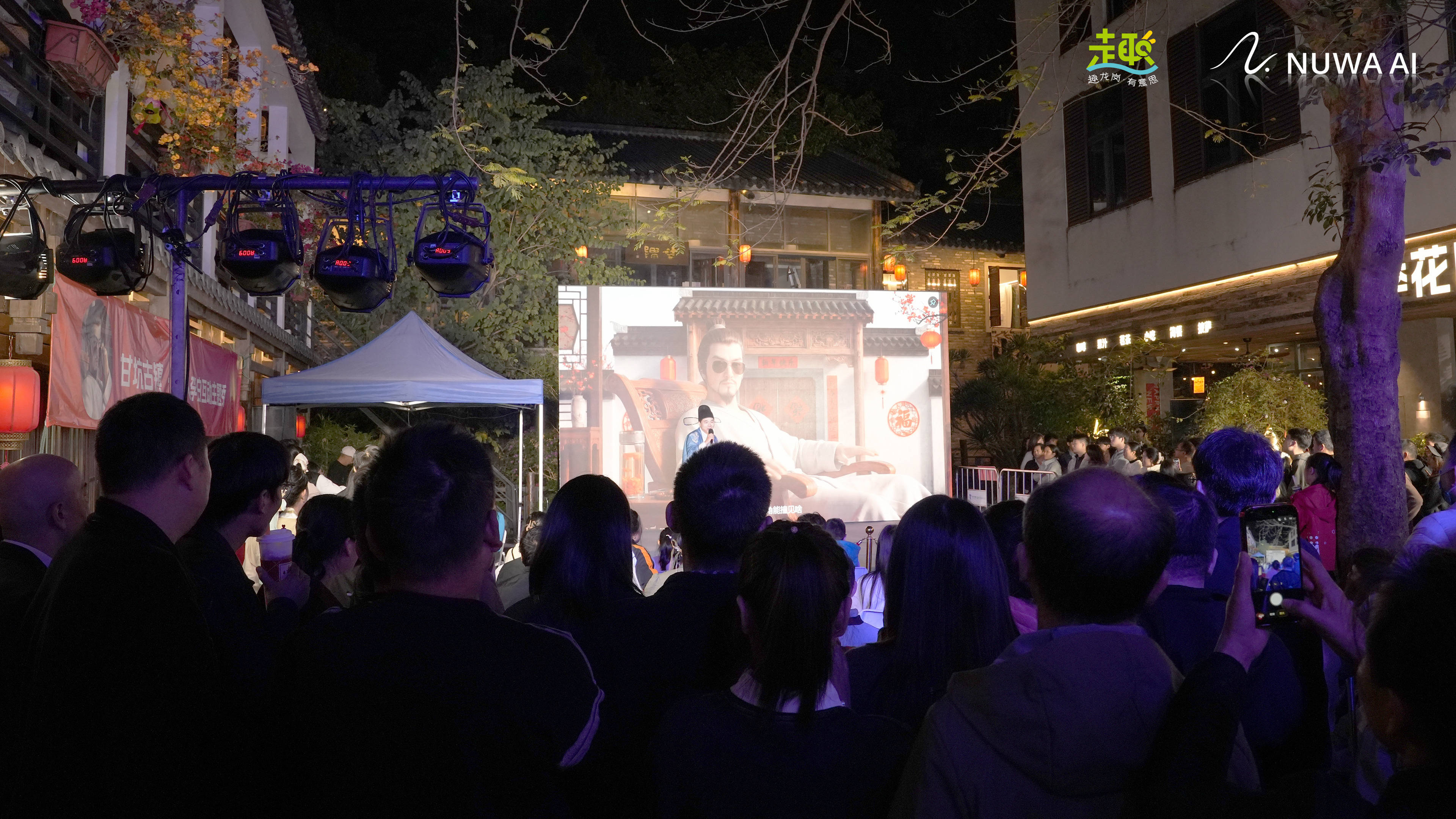 跨越千年对话！甘坑古镇AI数字人李白首秀，科技赋能文旅新玩法 (图6)