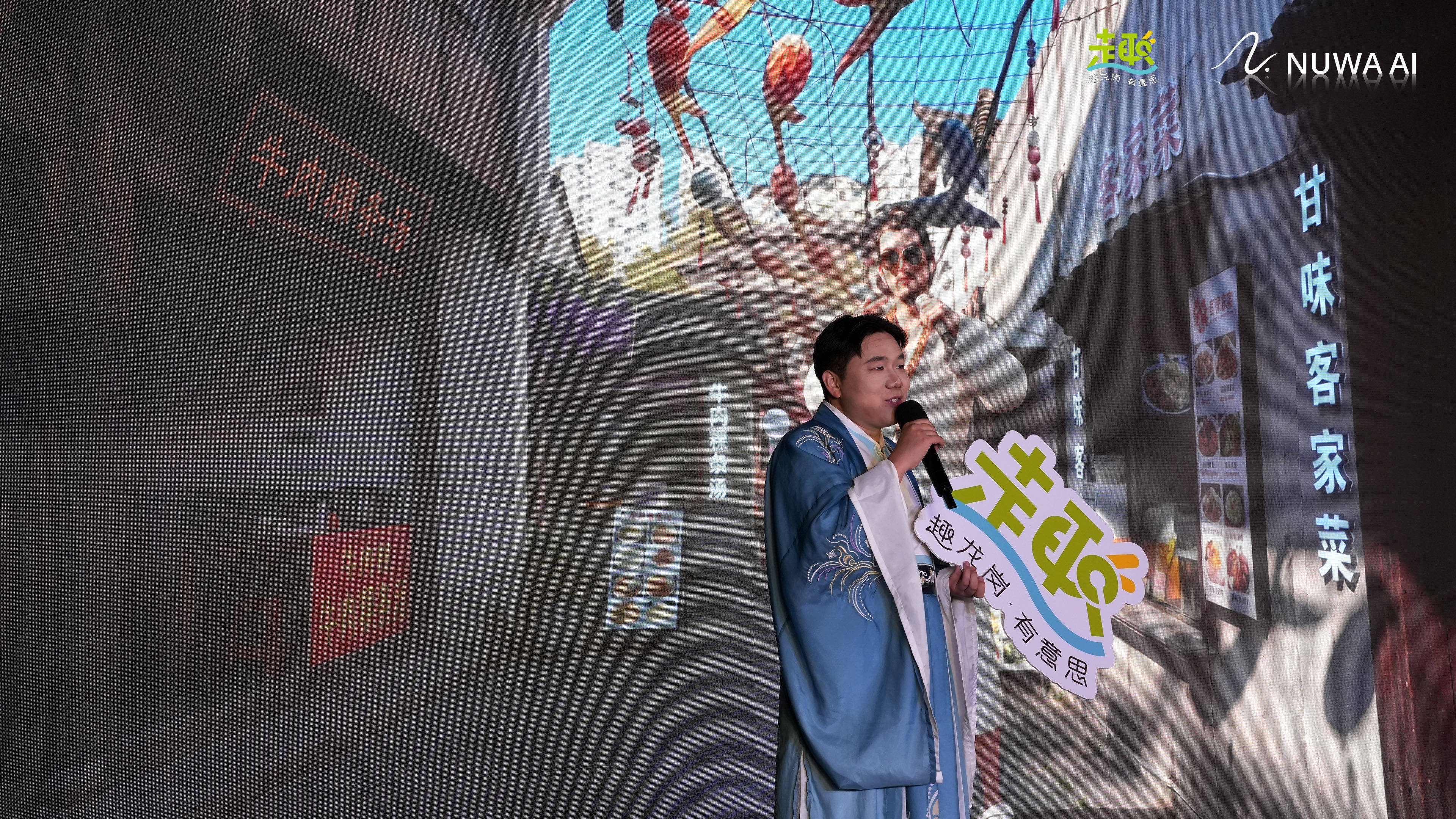 跨越千年对话！甘坑古镇AI数字人李白首秀，科技赋能文旅新玩法 (图8)