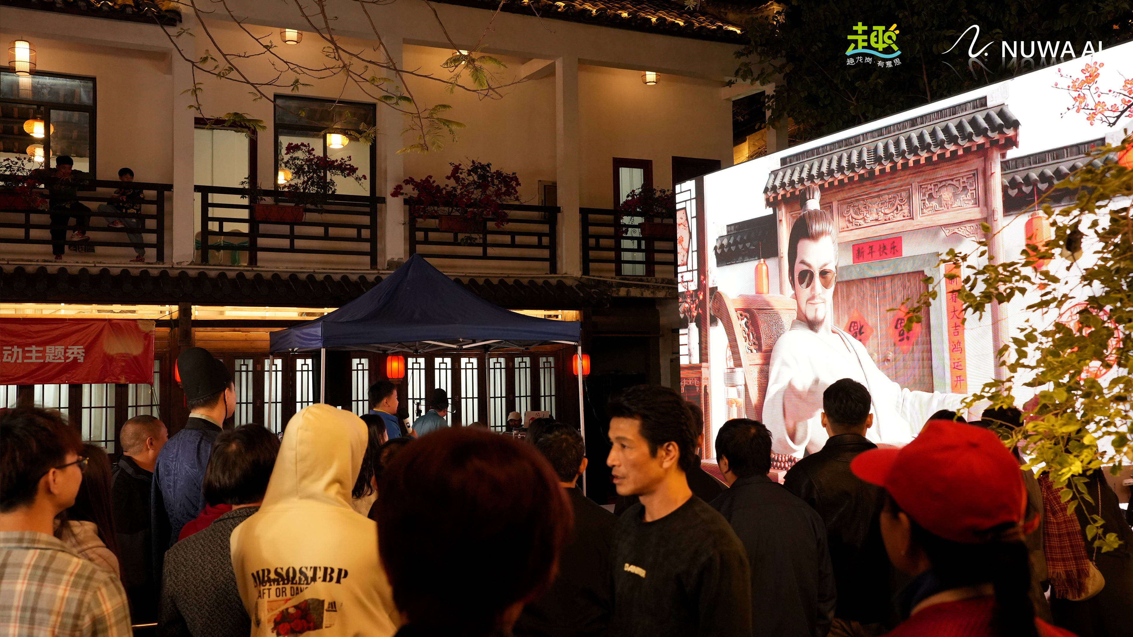 跨越千年对话！甘坑古镇AI数字人李白首秀，科技赋能文旅新玩法 (图11)