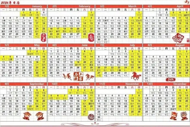 长城汽车正式取消“大小周”，全面落实双休制度！(图1)