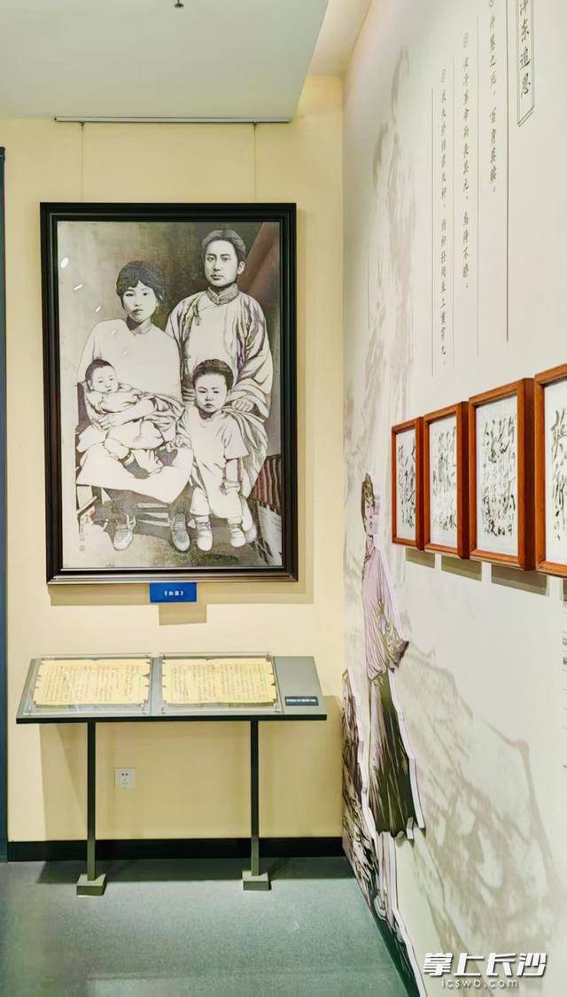 长沙党史馆收藏画作《如愿》 填补毛泽东家庭主题画作历史馆藏空白 (图4)