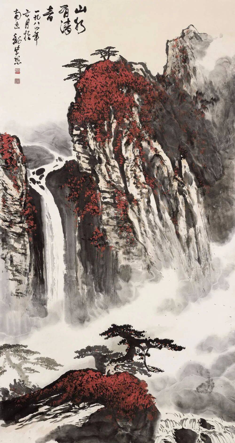 魏紫熙谈山水画技法：搜尽奇峰打草稿！ (图2)