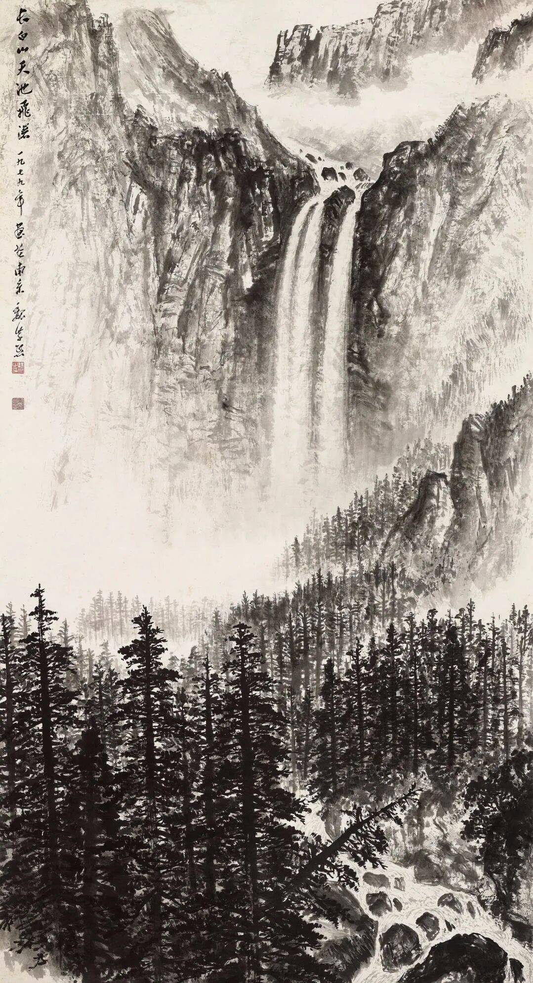 魏紫熙谈山水画技法：搜尽奇峰打草稿！ (图7)