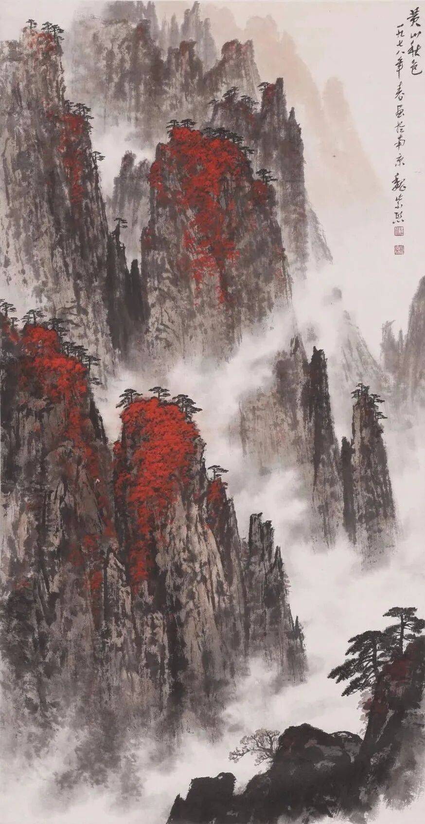 魏紫熙谈山水画技法：搜尽奇峰打草稿！ (图11)