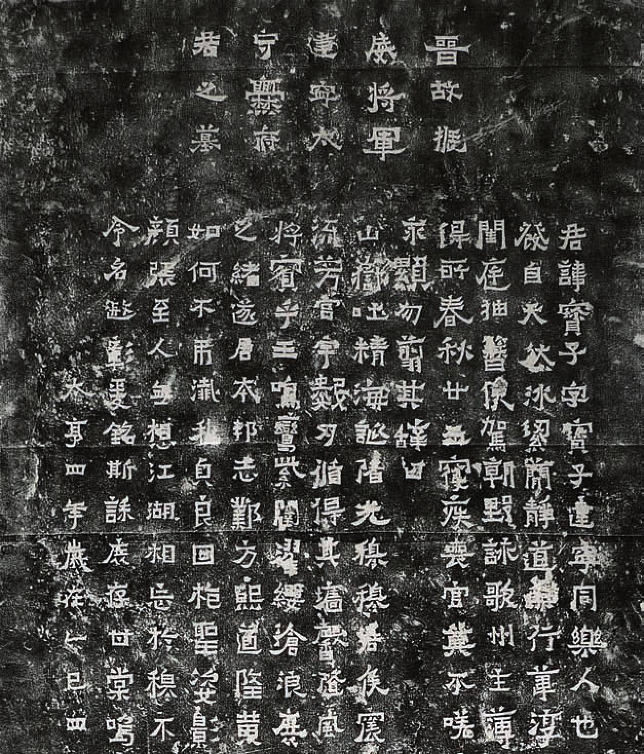 解码最复杂姓氏“爨”：它的美，不止于字形，而是烙印在西南山河间的姓名史诗 (图3)