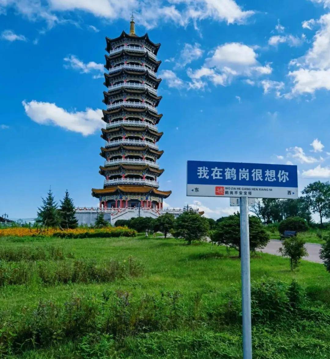 黑龙江鹤岗在哪？可以去躺平吗 (图7)