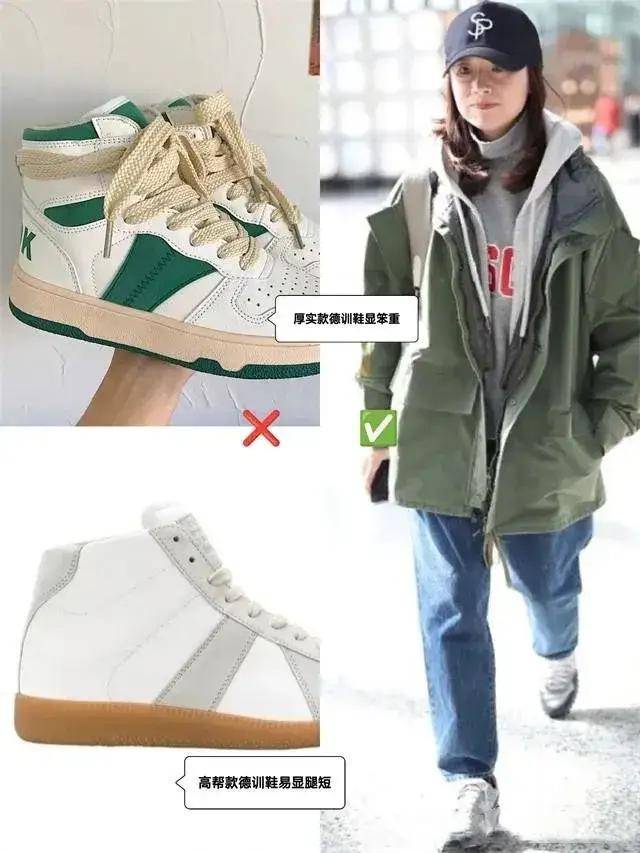 掉小白鞋！今年火了 “德训鞋”，时髦百搭，高级感满满 (图2)