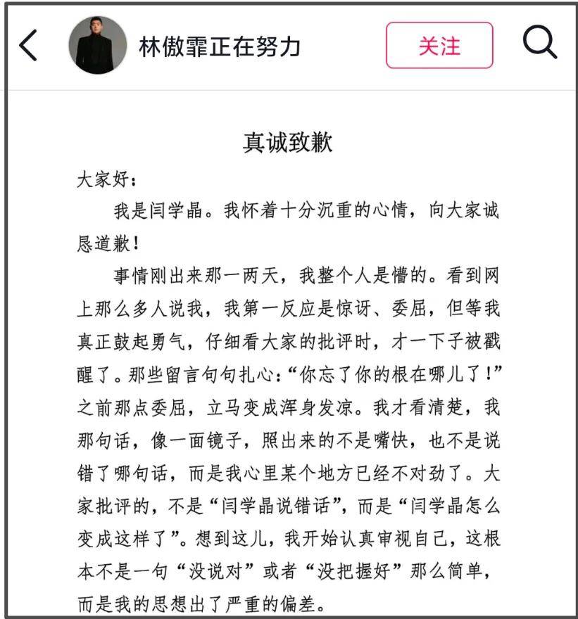 闫学晶毫发无伤?辽宁卫视关评不回应,佐香园官网首页还是闫学晶 (图2) 闫学晶毫发无伤?辽宁卫视关评不回应,佐香园官网首页还是闫学晶 (图2)