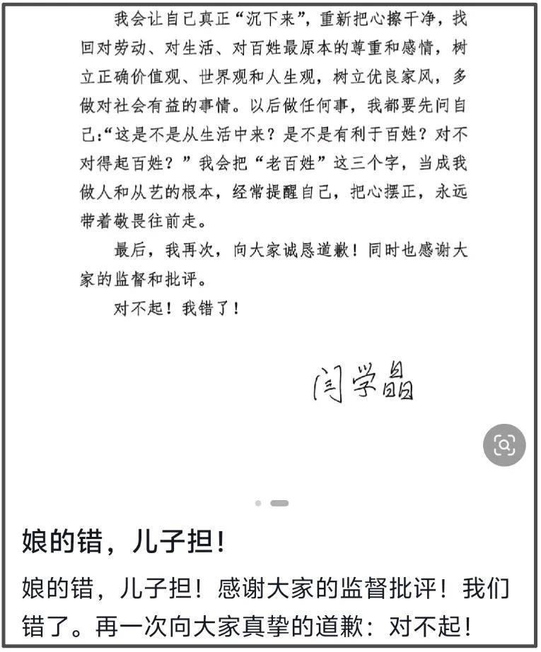 闫学晶毫发无伤?辽宁卫视关评不回应,佐香园官网首页还是闫学晶 (图3) 闫学晶毫发无伤?辽宁卫视关评不回应,佐香园官网首页还是闫学晶 (图3)