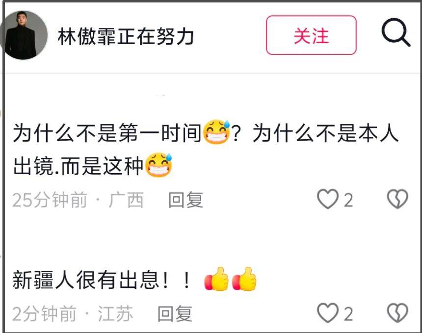 闫学晶毫发无伤?辽宁卫视关评不回应,佐香园官网首页还是闫学晶 (图4) 闫学晶毫发无伤?辽宁卫视关评不回应,佐香园官网首页还是闫学晶 (图4)