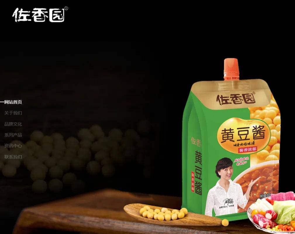 闫学晶毫发无伤?辽宁卫视关评不回应,佐香园官网首页还是闫学晶 (图13) 闫学晶毫发无伤?辽宁卫视关评不回应,佐香园官网首页还是闫学晶 (图13)