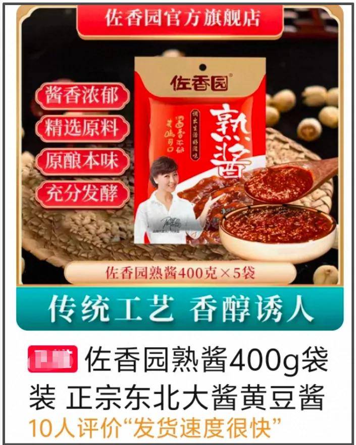 闫学晶毫发无伤?辽宁卫视关评不回应,佐香园官网首页还是闫学晶 (图9) 闫学晶毫发无伤?辽宁卫视关评不回应,佐香园官网首页还是闫学晶 (图9)