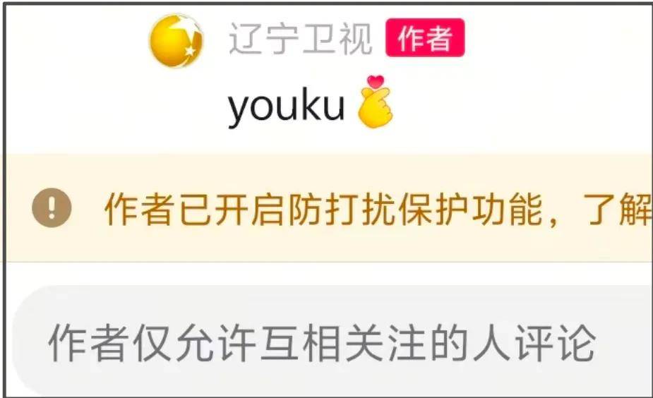 闫学晶毫发无伤?辽宁卫视关评不回应,佐香园官网首页还是闫学晶 (图18) 闫学晶毫发无伤?辽宁卫视关评不回应,佐香园官网首页还是闫学晶 (图18)