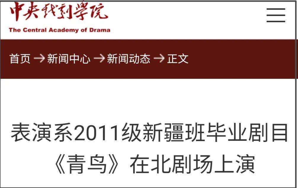 闫学晶毫发无伤?辽宁卫视关评不回应,佐香园官网首页还是闫学晶 (图24) 闫学晶毫发无伤?辽宁卫视关评不回应,佐香园官网首页还是闫学晶 (图24)