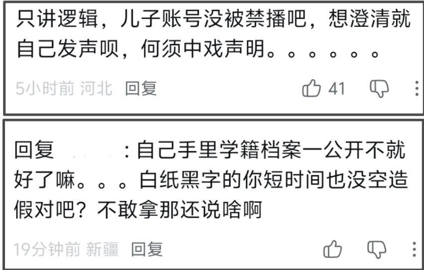 闫学晶毫发无伤?辽宁卫视关评不回应,佐香园官网首页还是闫学晶 (图27) 闫学晶毫发无伤?辽宁卫视关评不回应,佐香园官网首页还是闫学晶 (图27)