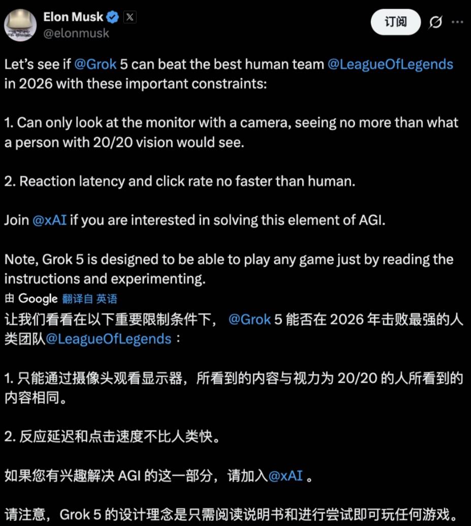 LOL神秘天才陨落，引发全网讨论！真实身份并非AI，难以比肩Faker (图2)