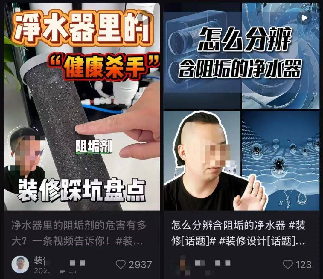 网传“净水器中加入阻垢剂会得骨质疏松”，是真的吗？记者调查 (图4)