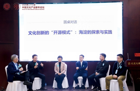 业内热议：AI时代文化新图景(图2)