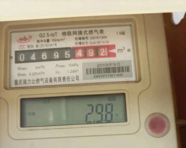 “我家能省下大几百” 河北多地农村采暖季期间天然气价格下调 (图1)