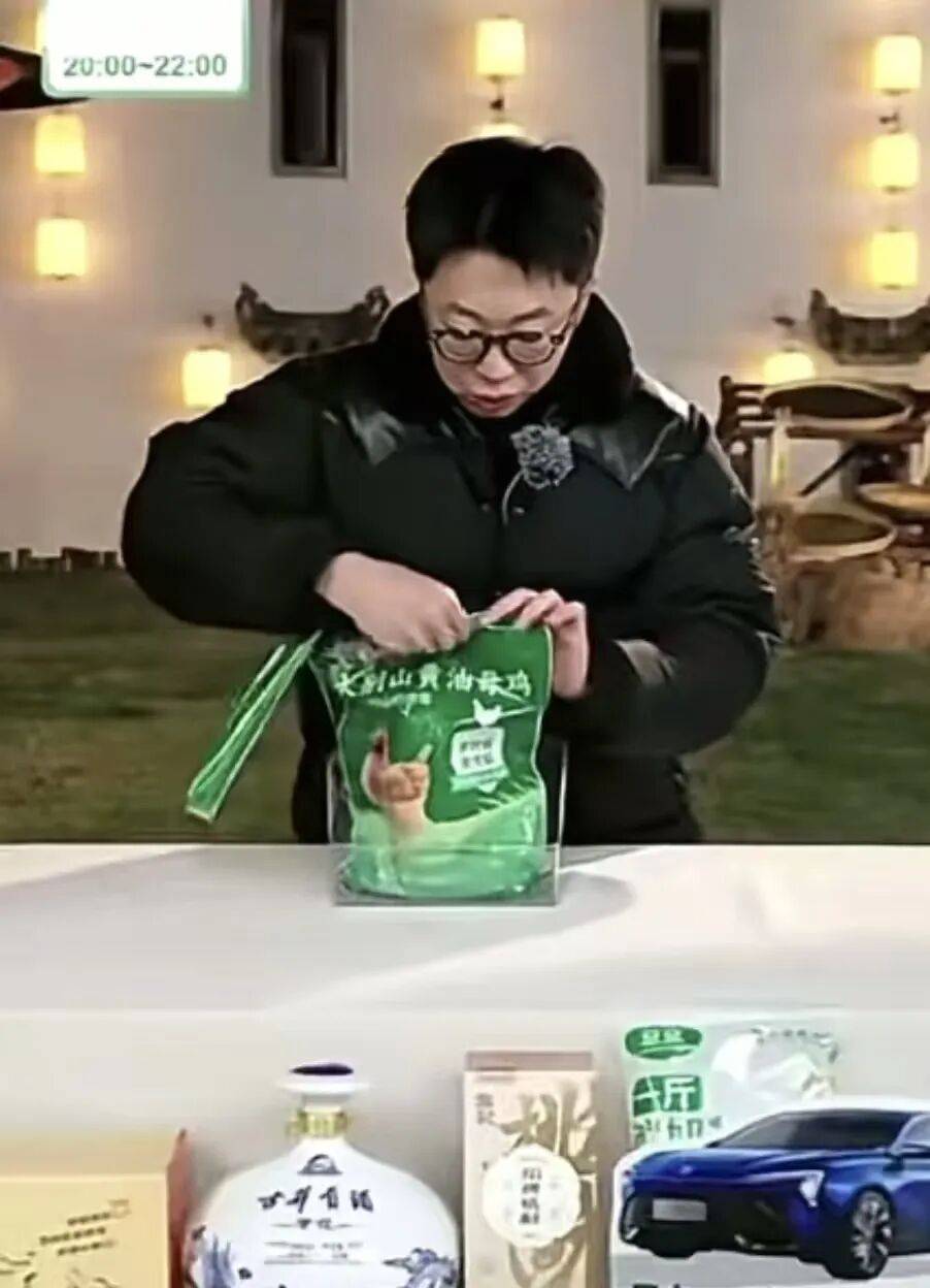 “皖西麻黄鸡成本150元，与辉同行卖不足28元”引质疑，官方介入 (图3)