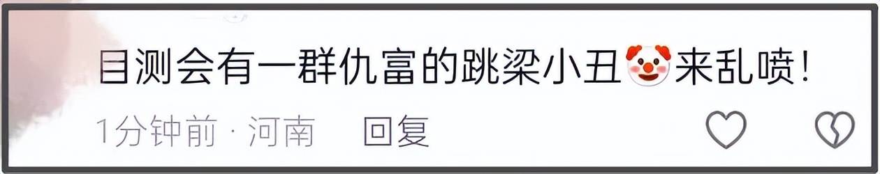 李湘账号禁言风波升级！知情人称涉及税务问题，本人多家公司注销 (图5)
