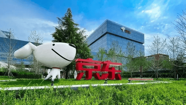 版图再扩张，京东成立文旅公司 (图1)