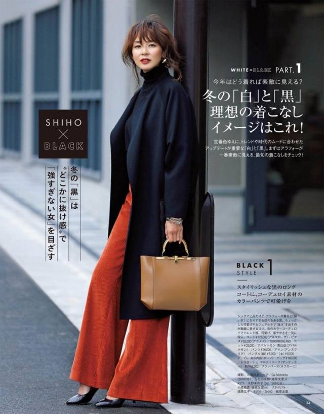 难怪都在穿“大衣+阔腿裤”，简约日常，一种搭配能穿出N种时髦 (图11)